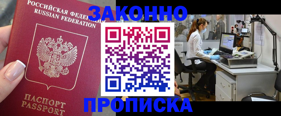 форма 3 в Вологде