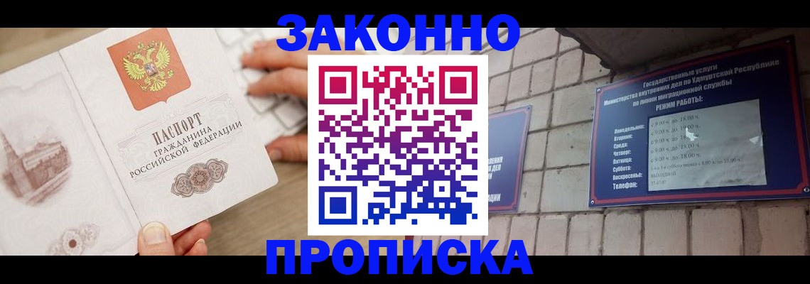 пропишу в квартире в Вологде