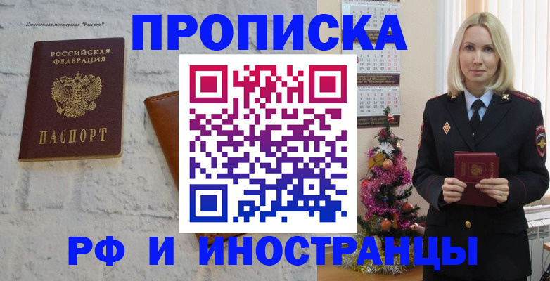 форма 3 в Вологде